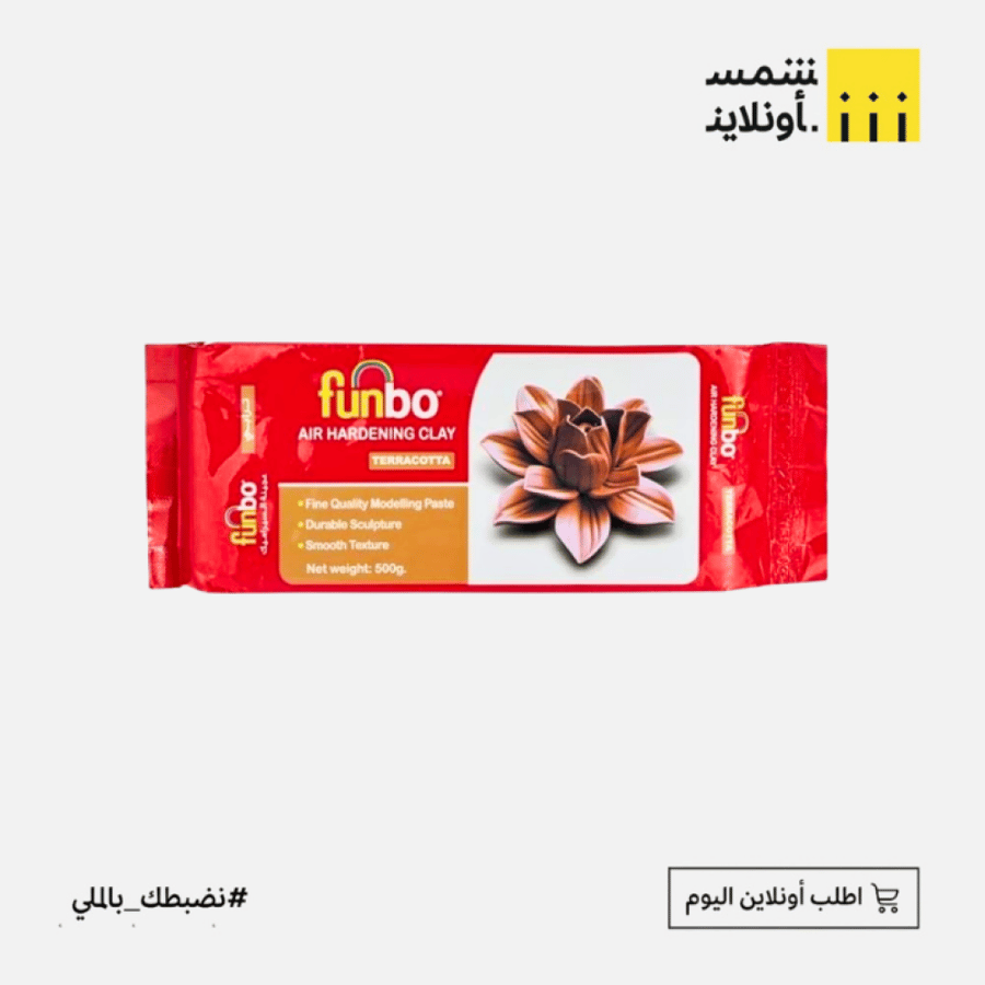 عجينة سراميك ترابي 500جرام | FUN