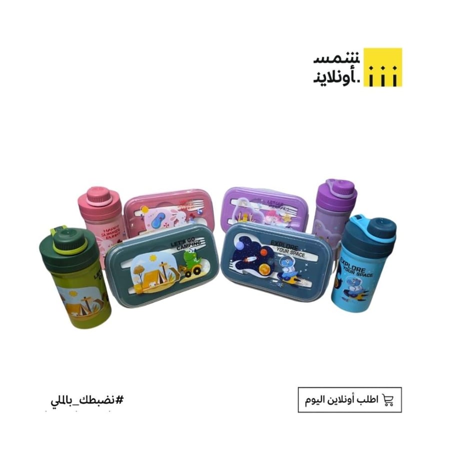 طقم حافظة طعام مع مطارة FE16-5