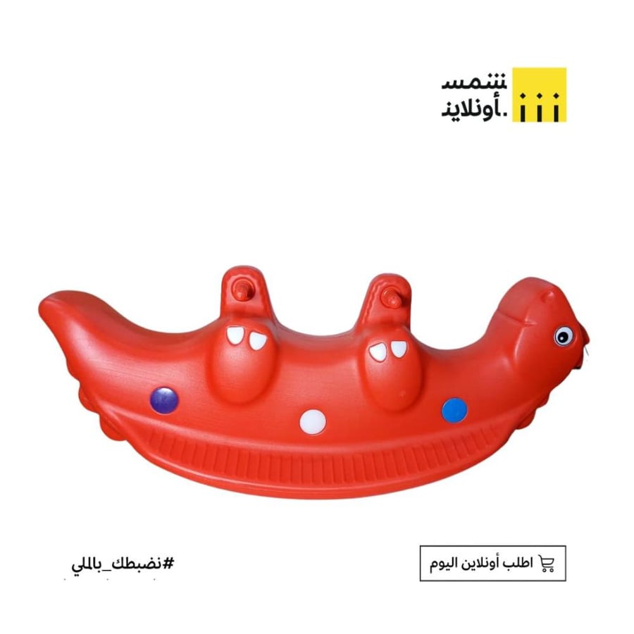 Children's fun shaker – the enjoyable balancing game