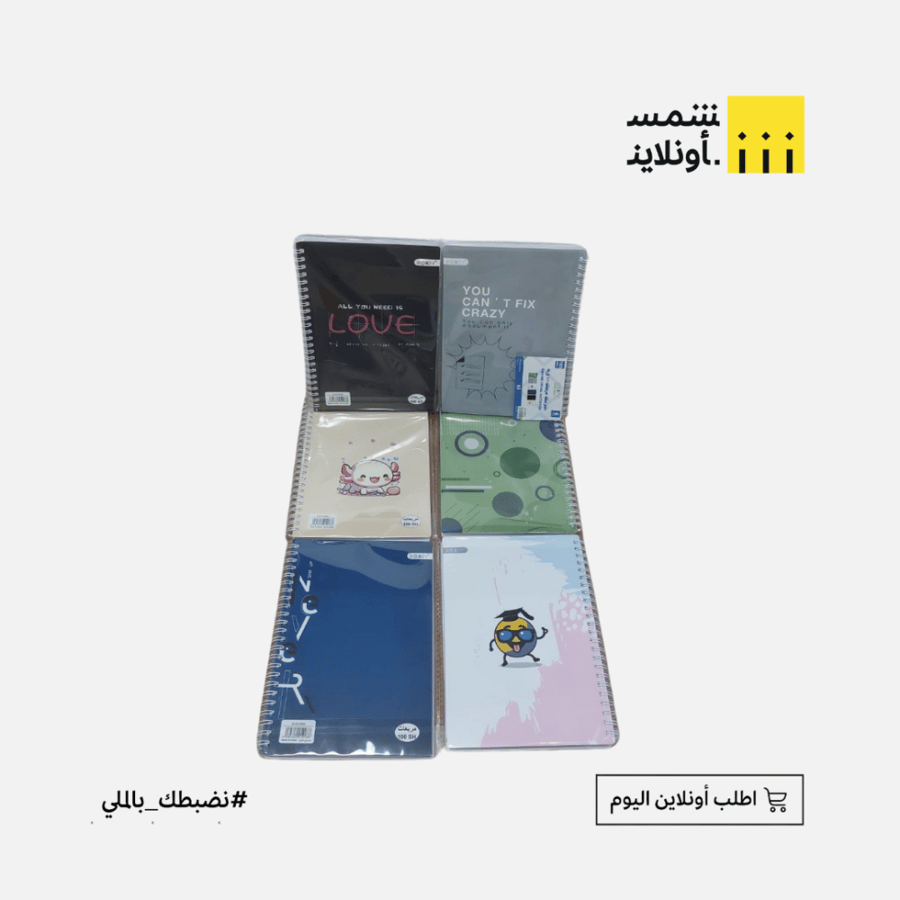 Hardcover notebooks 6 | 100 squared pages A5