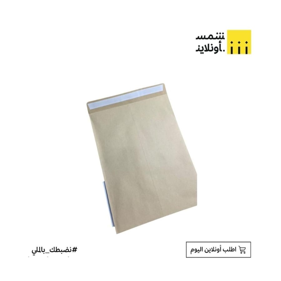 شدة أظرف ورقية بني A3 (50 حبة) FE12-9