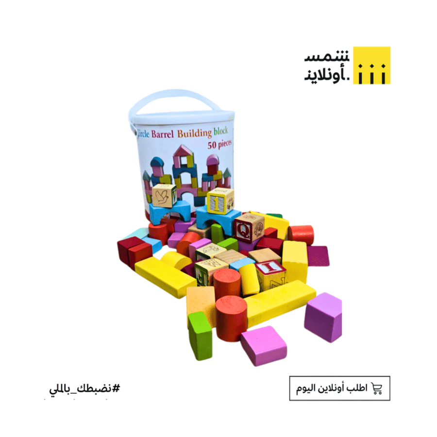 سطل مكعبات بناء خشبية FE26-14
