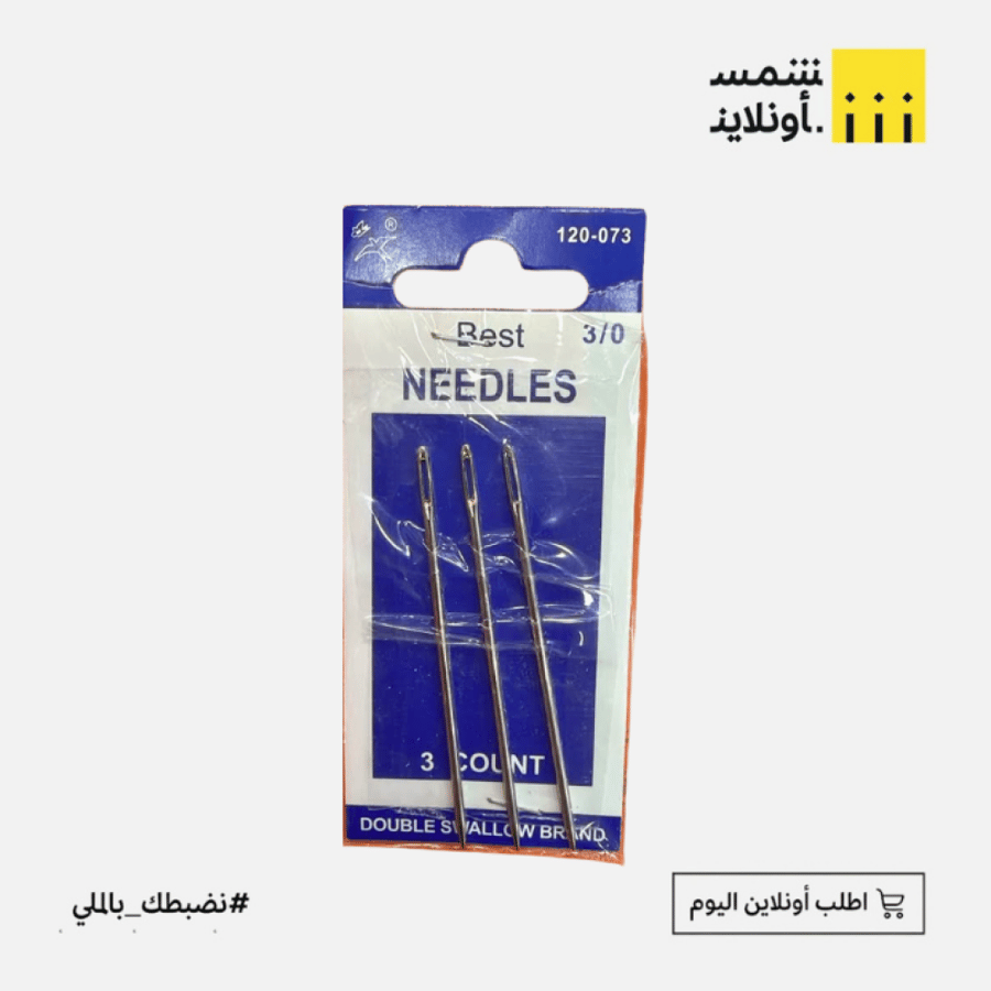 ابر خياطة كرت 3 حبة