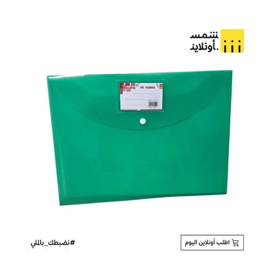 ملف طقطق ملون FE7-16