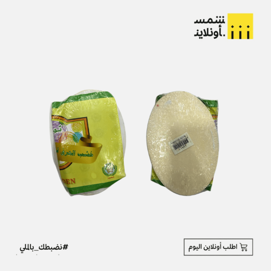 خشب بيضاوي لنحت
