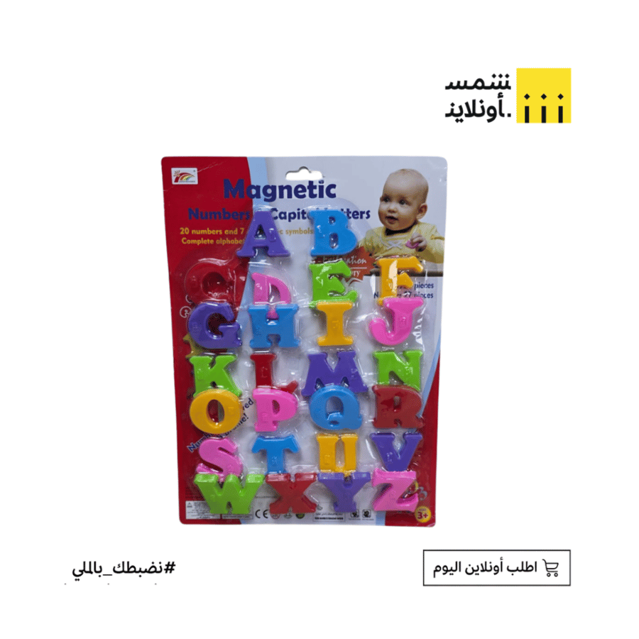 كرت أرقام E بلاستيكية مغناطيسة FE26-9