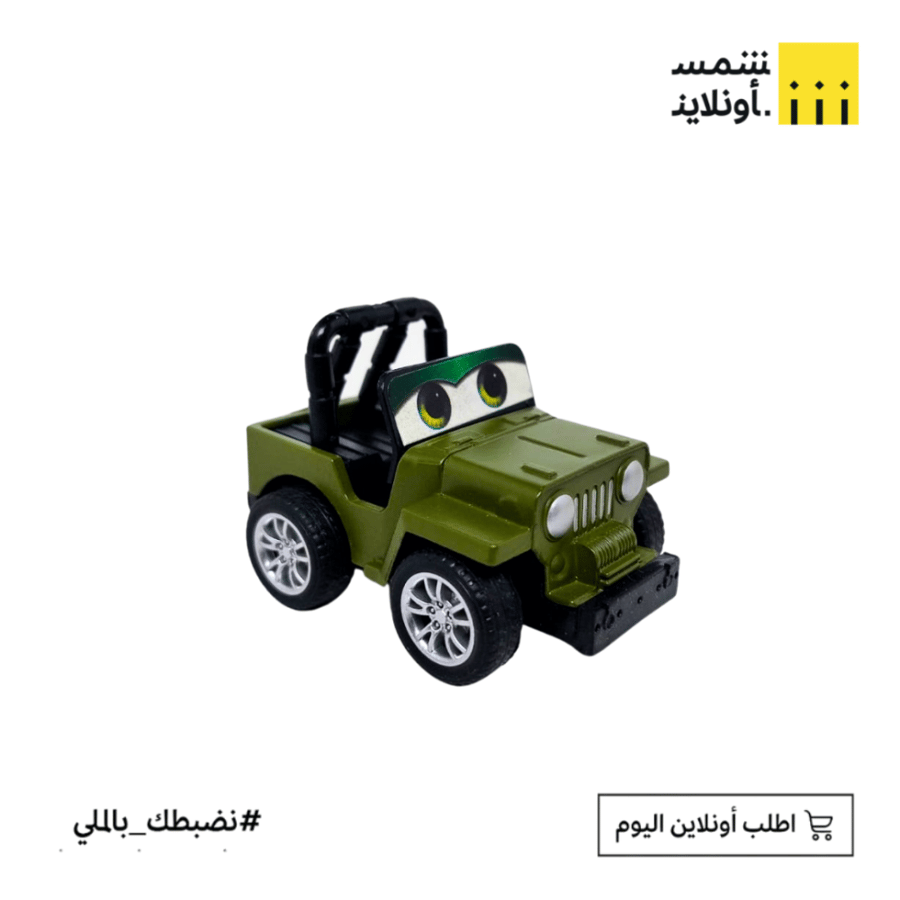 سيارة معدنية صغيرة – شخصيات فلم Cars