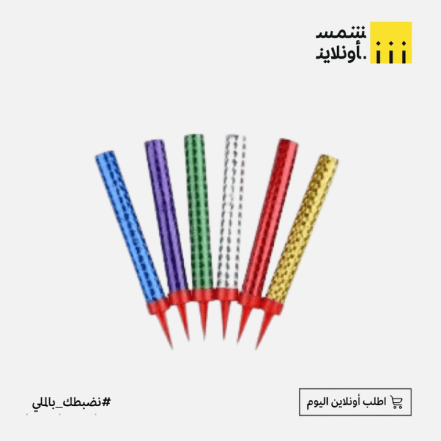 شمع شرارة عيد ميلاد 15 سم