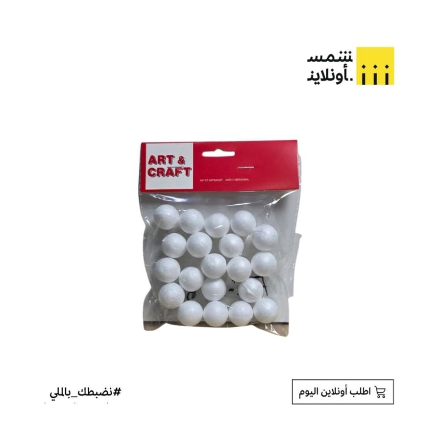 Foam ball set, diameter 2 cm, FE12-52