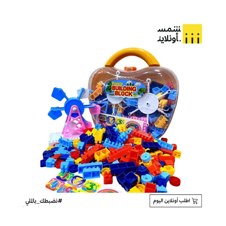 حقيبة مكعبات بناء FE21-7