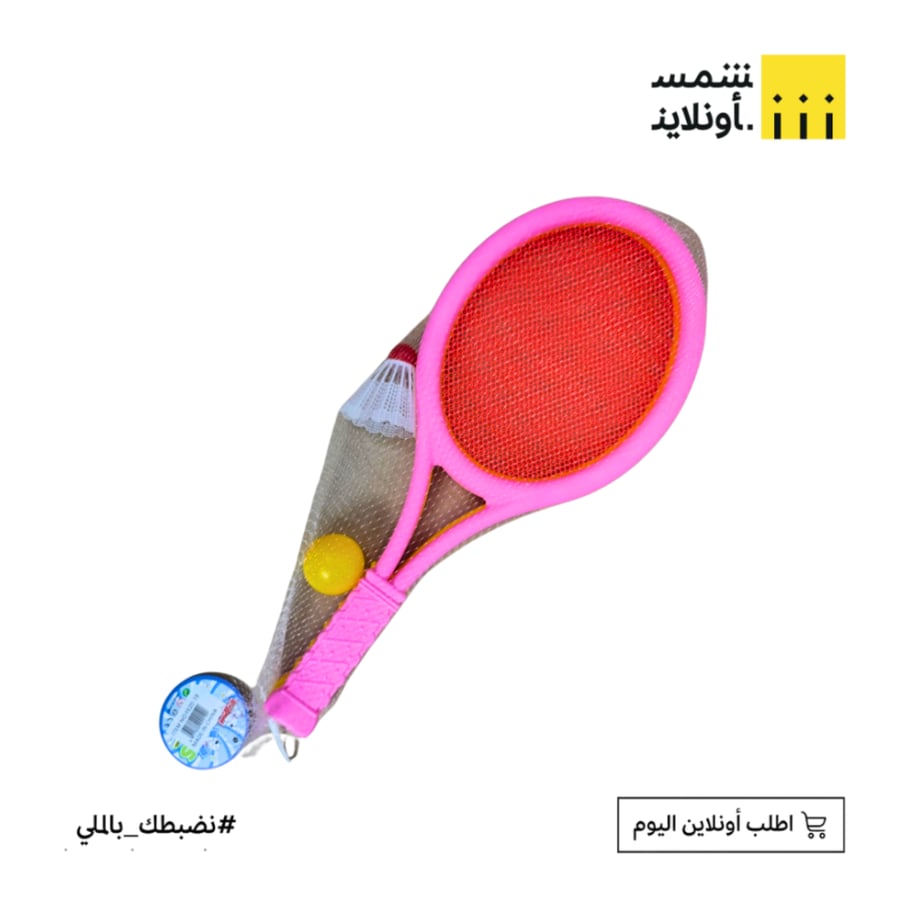 مضرب كرة طائرة FE20-19