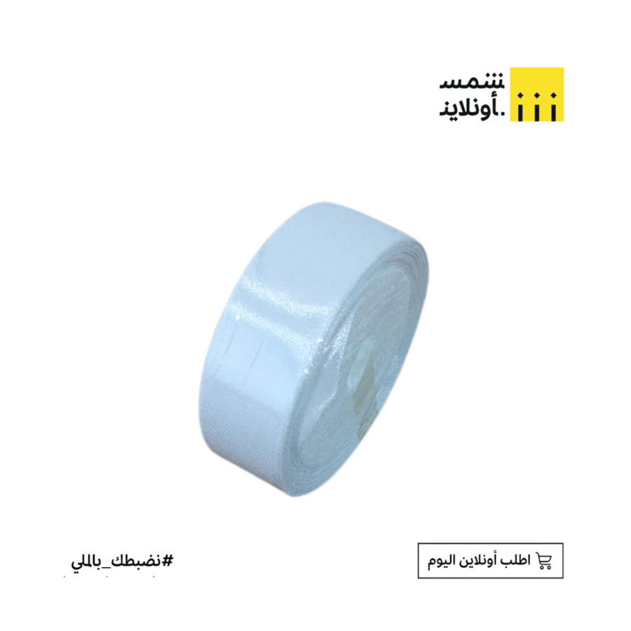 White gift ribbon 1 inch | Bouquet