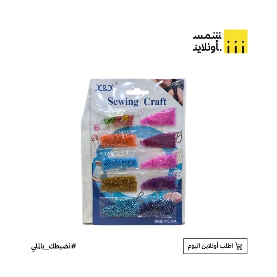 كرت مجموعة خرز ملون FE24-21