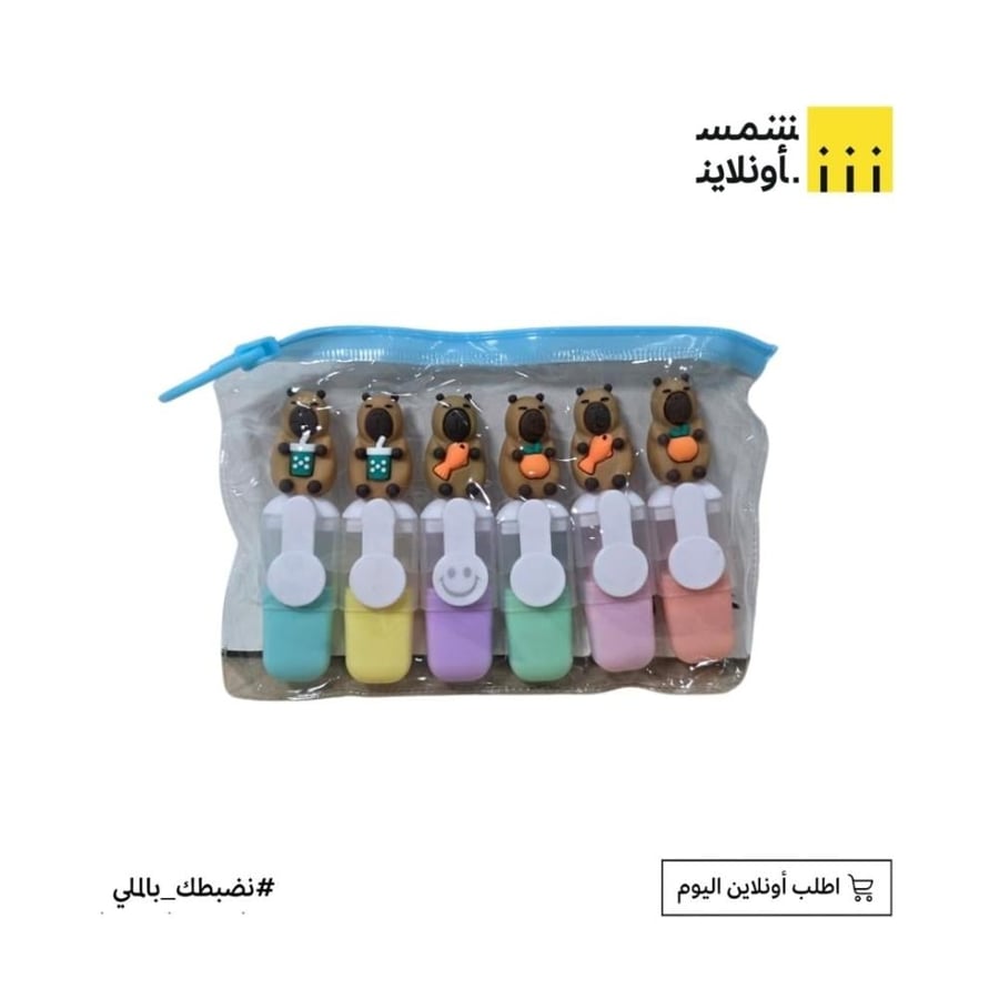 طقم مظهر على شكل دبدوب 6 ألوان FE9-10
