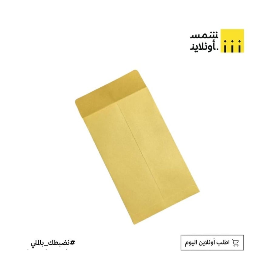 شدة أظرف بريد بني 50 حبة مقاس 90*145 مم FE12-12