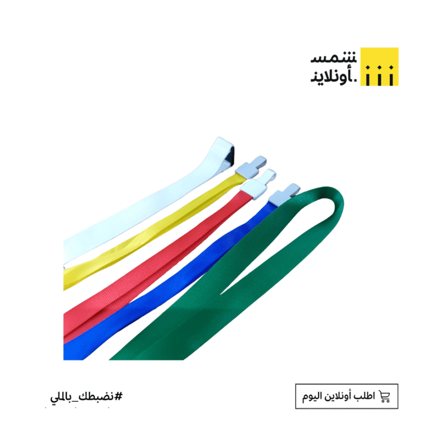 حامل بطاقة رقبة