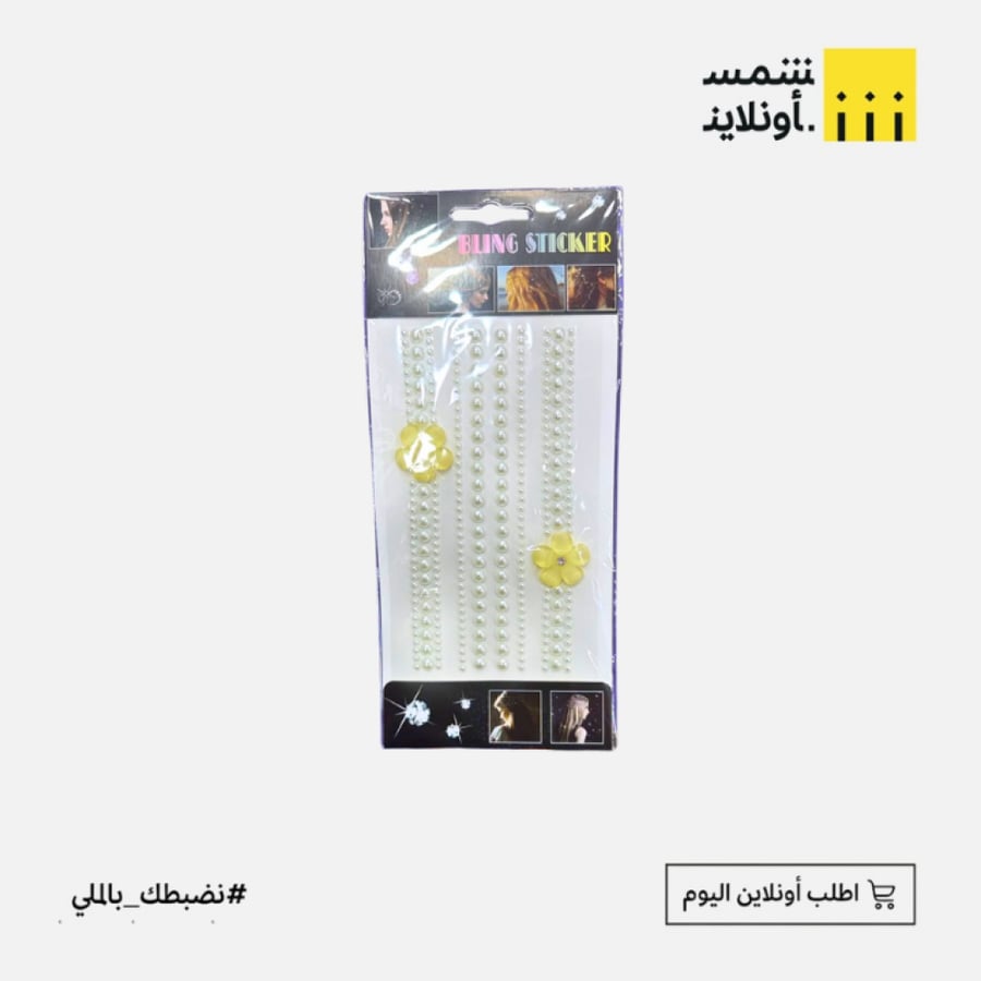 استيكر فصوص كرستال وردة ملون شعر
