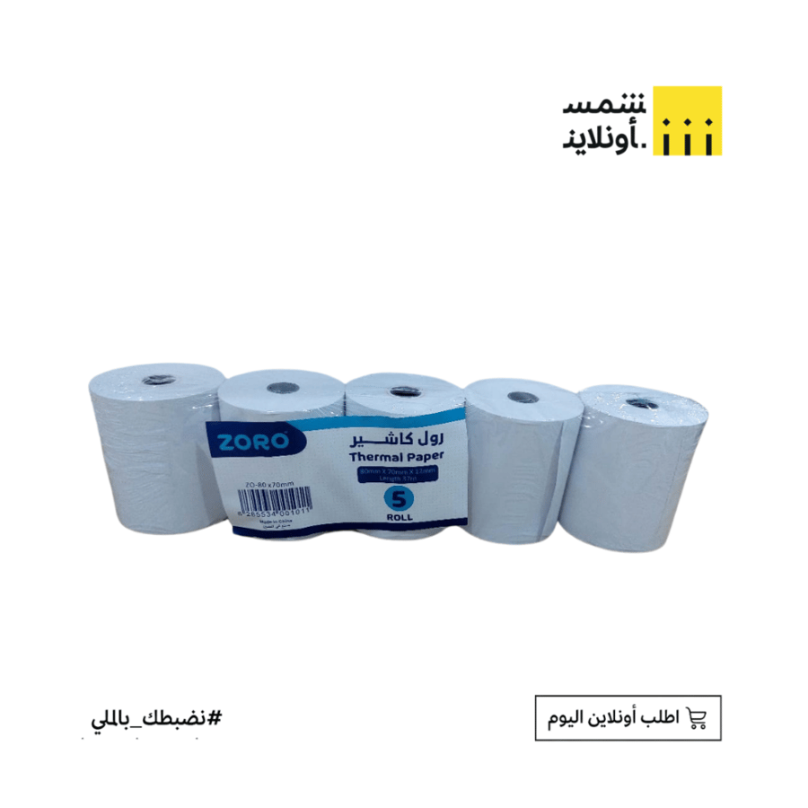 رول كشير دنيا 80*70مم 5 رولات