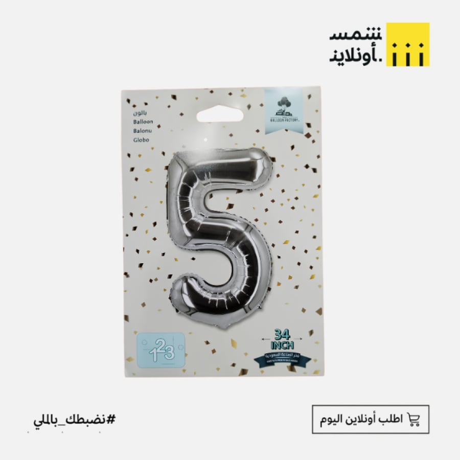 بالونات قصدير فضي 34 انتش | TBF