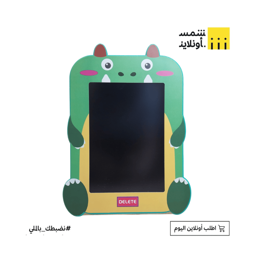 سبورة إلكترونية بإطار طفولي