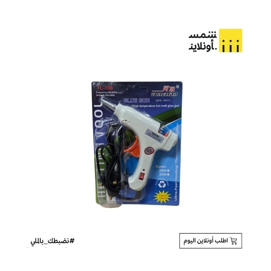مسدس صمغ صغير FE6-2