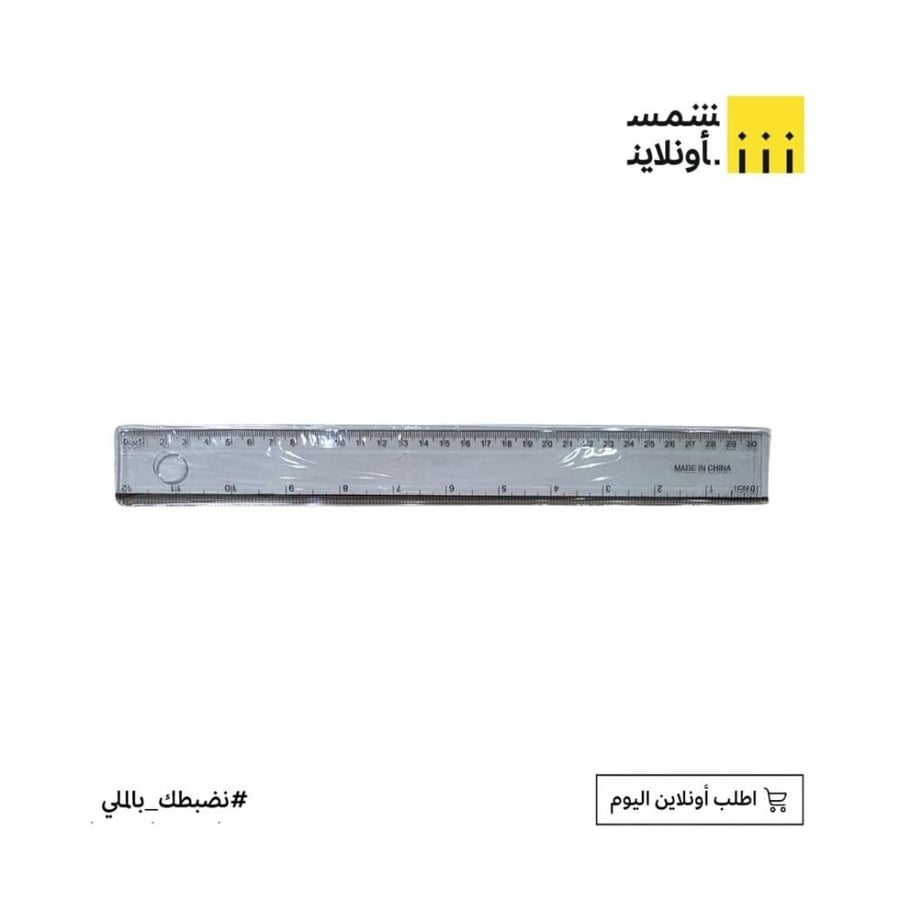 مسطرة شفافة 30 سم  FE19-18