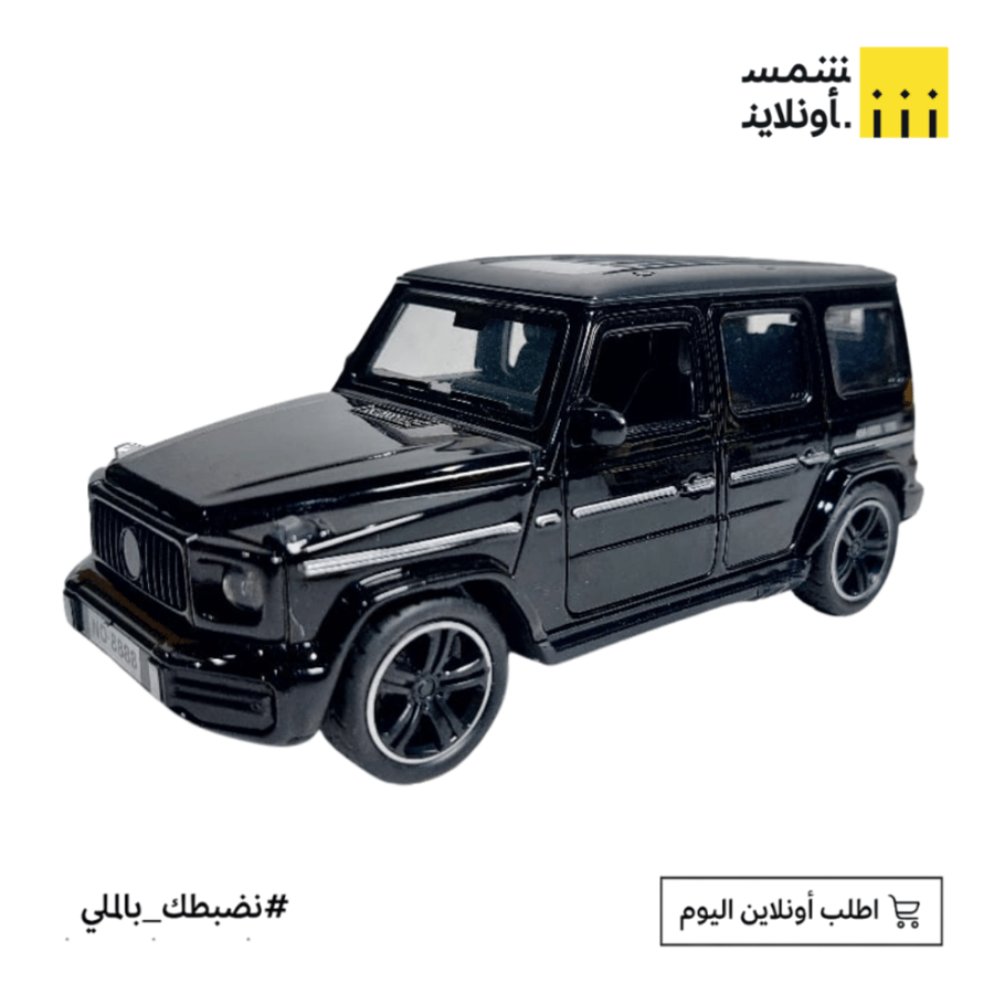 سيارة حديد مرسيدس G-Class