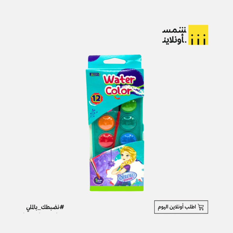الوان مائية 12 لون