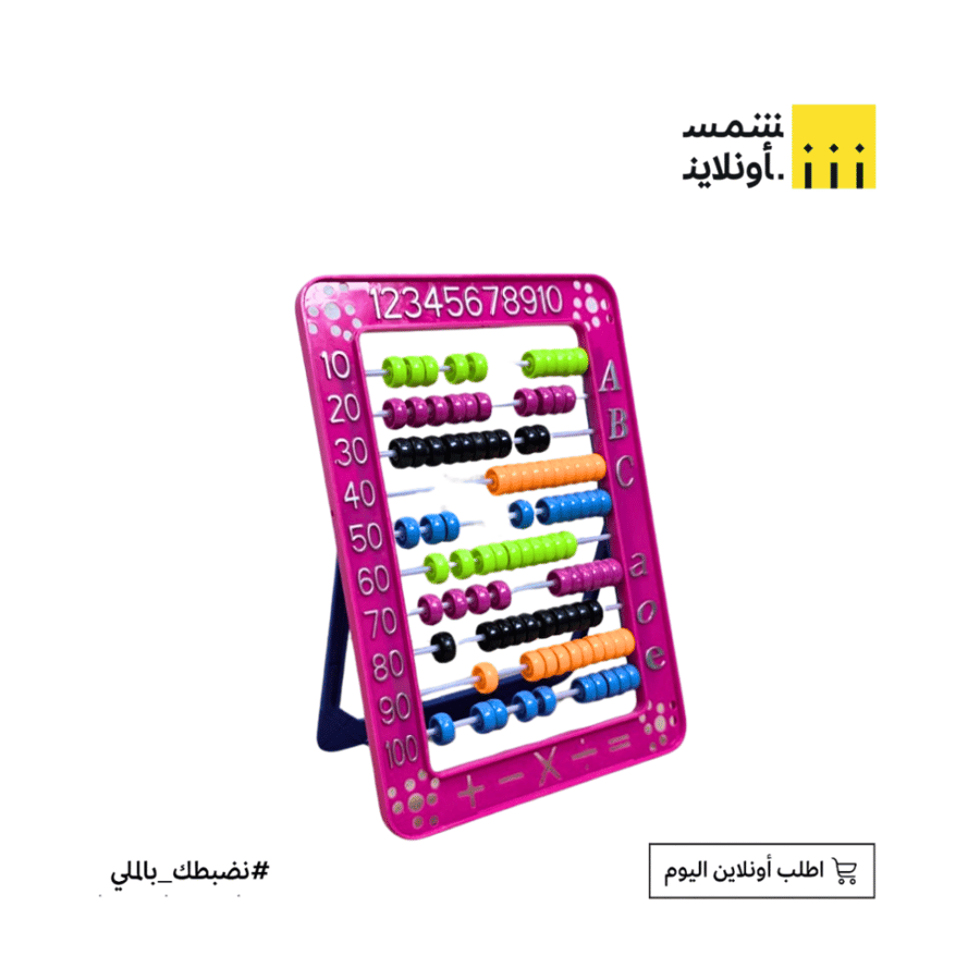 عداد الحساب ملونFE26-3