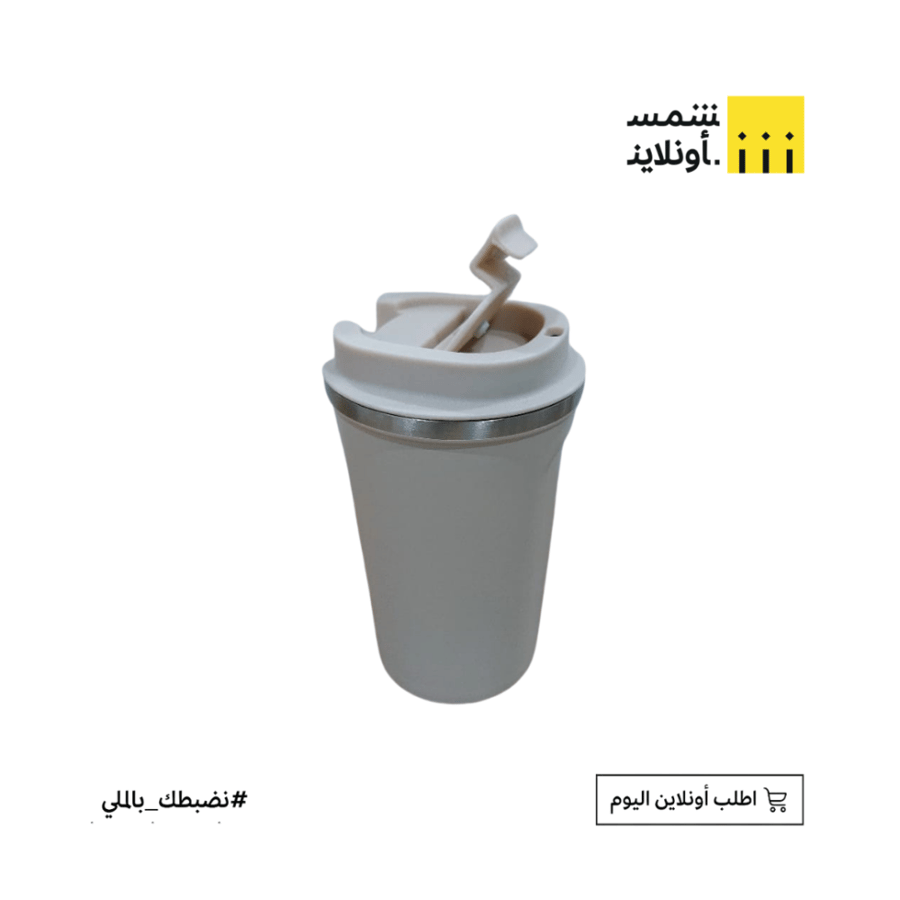 كوب ستيل بيج | بوكي