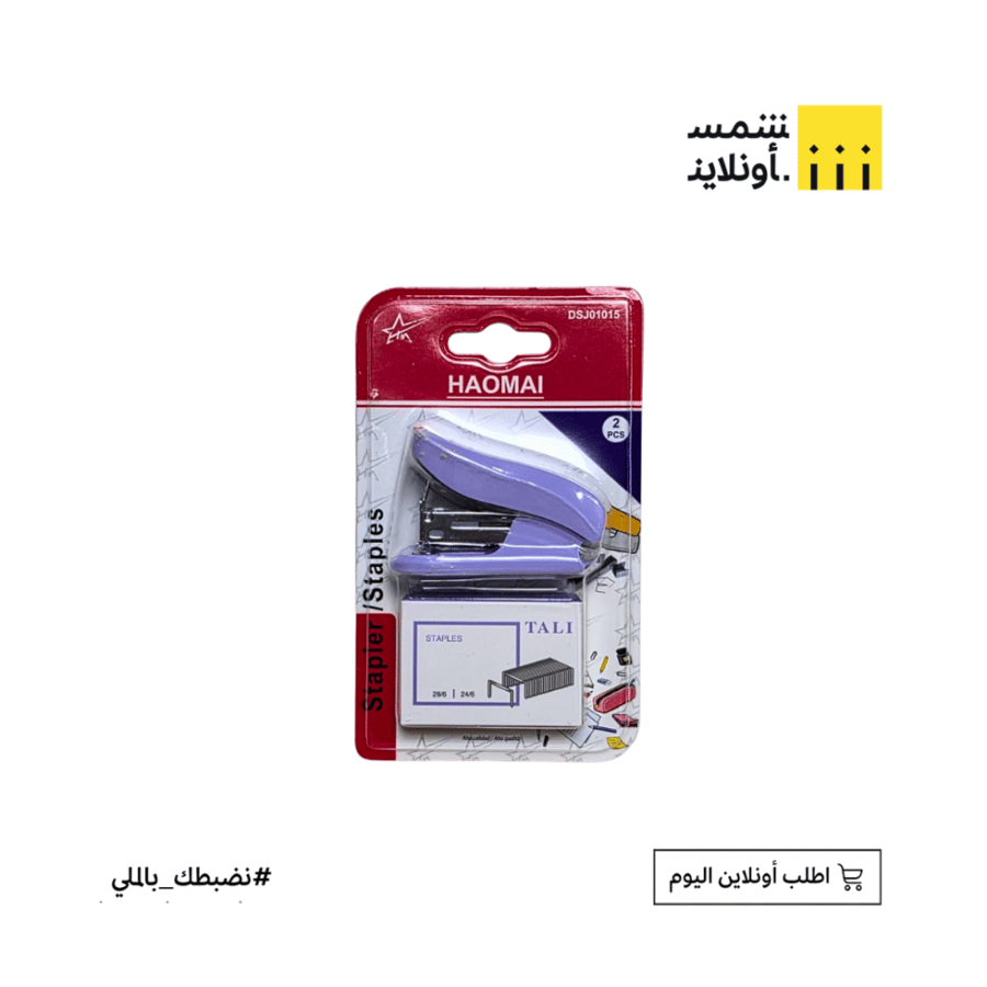 طقم دباسة مع دبابيس مقاس 26/6 FE9-23