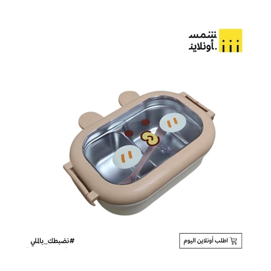 حافظة طعام FE16-28