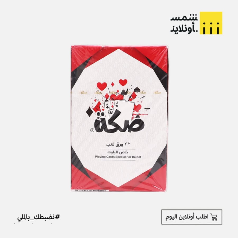 ورق لعب صكه احمر