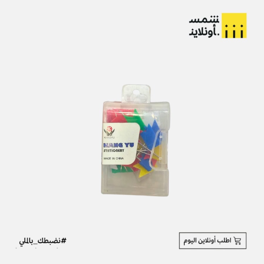 علبة دبابيس