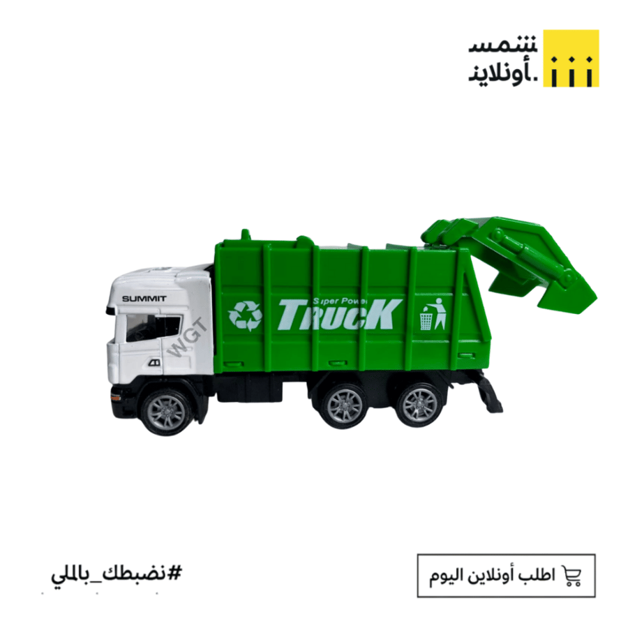 سيارة خدمات المدينة – Heavy City Vehicle