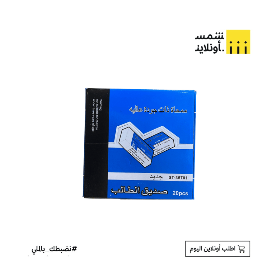 مساحة رصاص عالية الجودة
