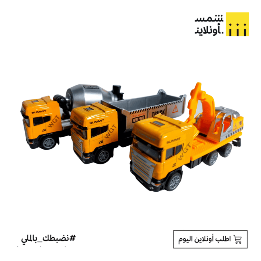 سيارة هندسية معدنية – Construction Vehicleمقاولات