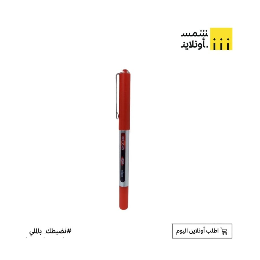 قلم سائل شبيه يونبل