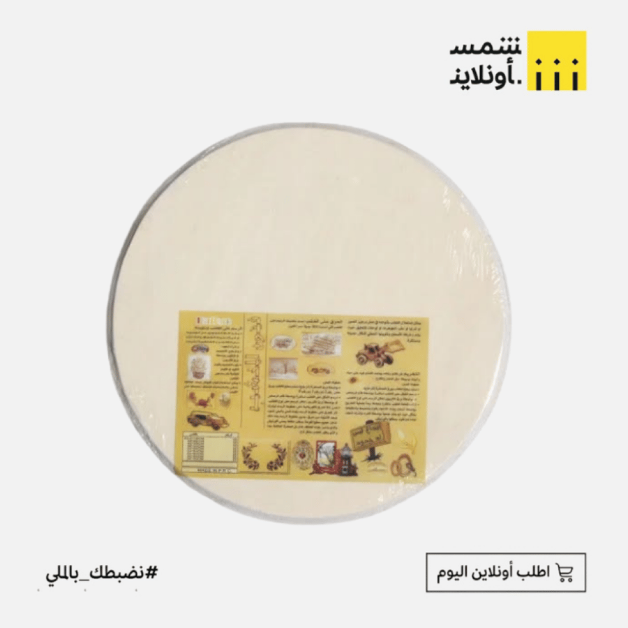 لوحة خشب دائرة