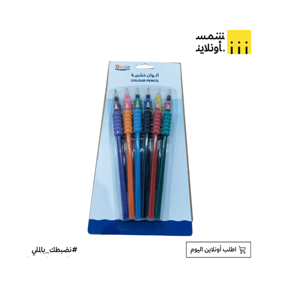 الوان خشبية مع مسكة