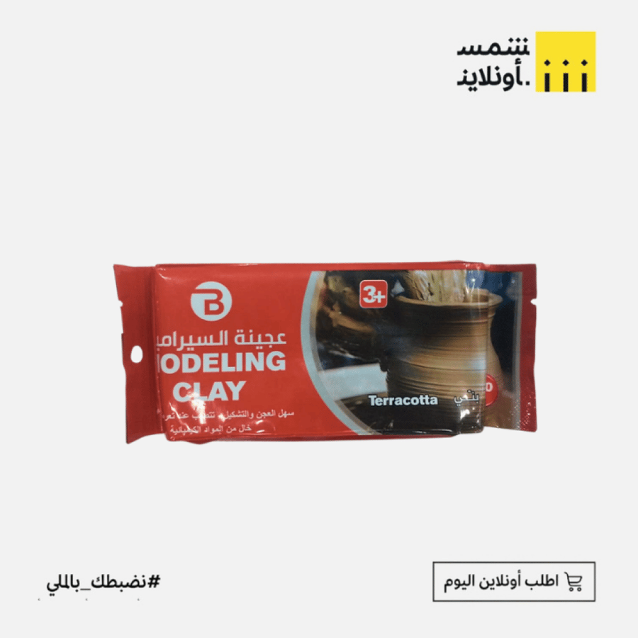 عجينة سيراميك بني 250 جرام | بوكي