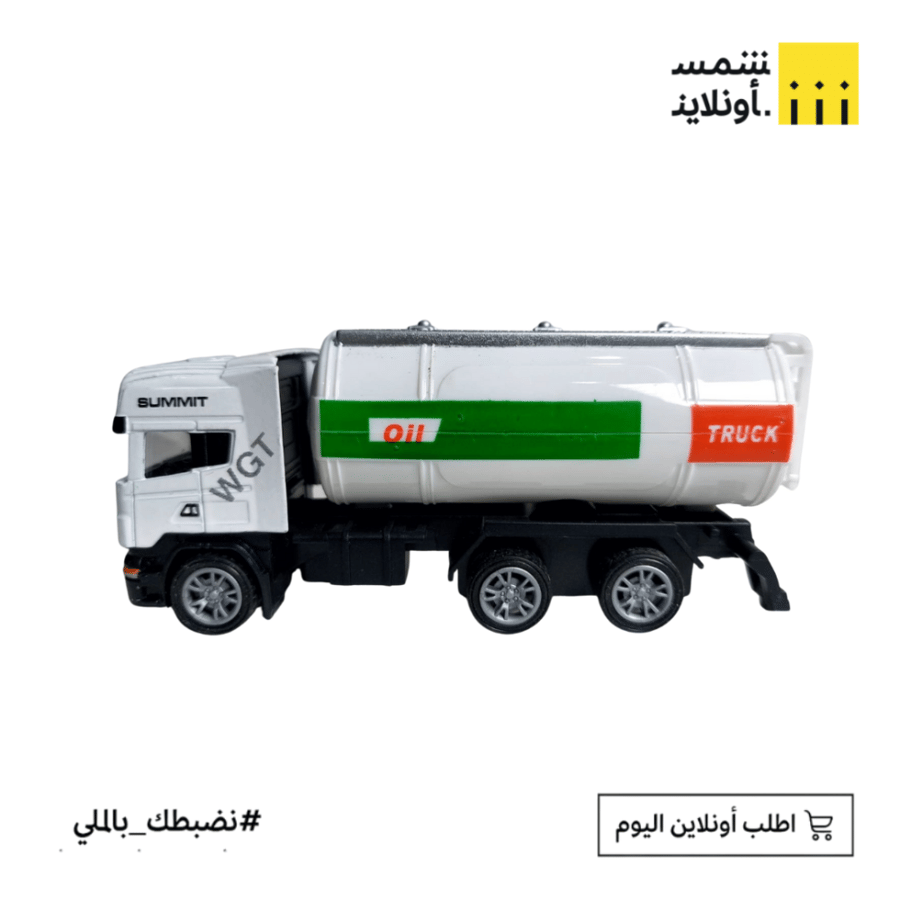 سيارة خدمات المدينة – Heavy City Vehicle