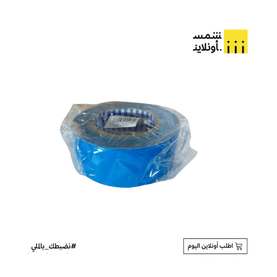 شطرطون قوي لون سماوي عريض | لينو
