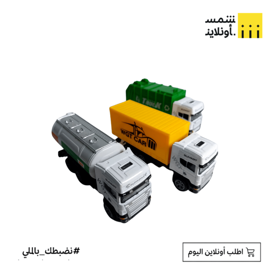 سيارة خدمات المدينة – Heavy City Vehicle