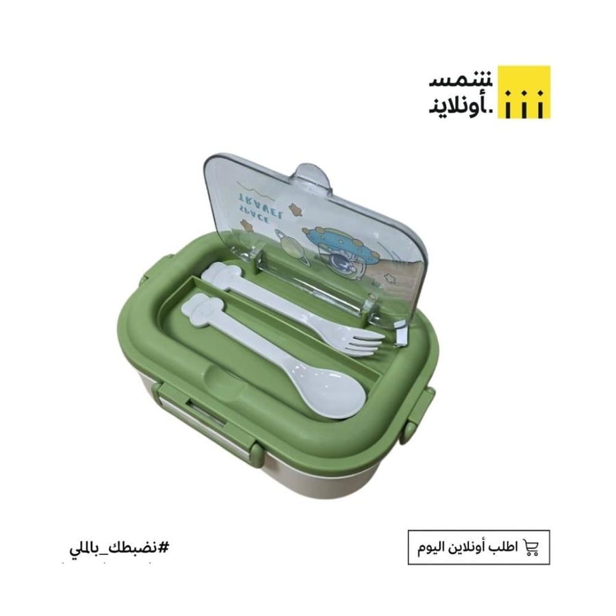 حافظة طعام FE16-27
