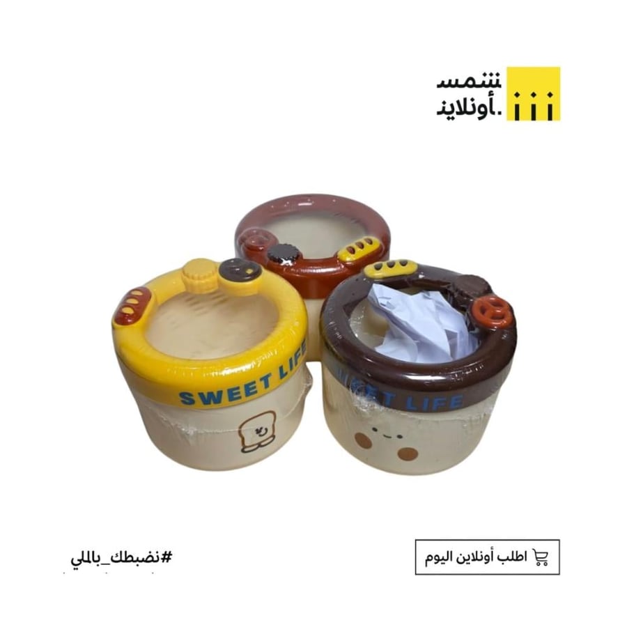 سلة مهملات مكتبية FE16-1