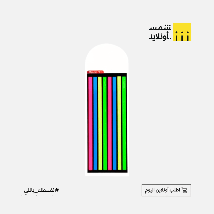 شريط ورق لآصق