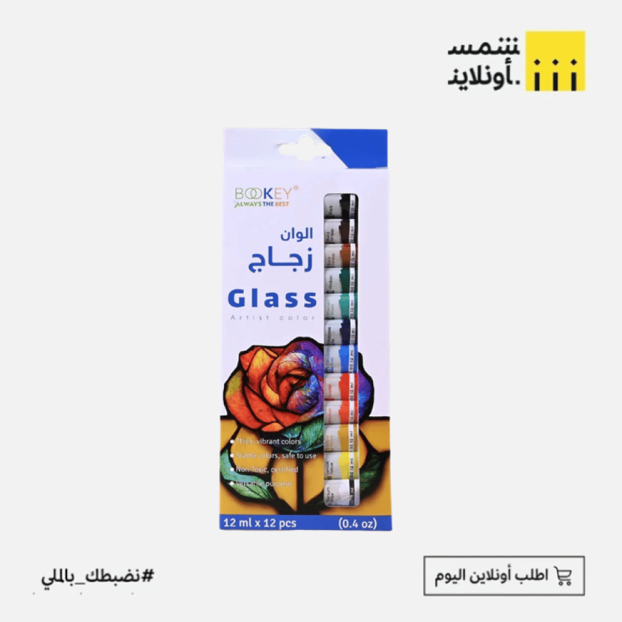 الوان زجاج 12 مل | بوكي