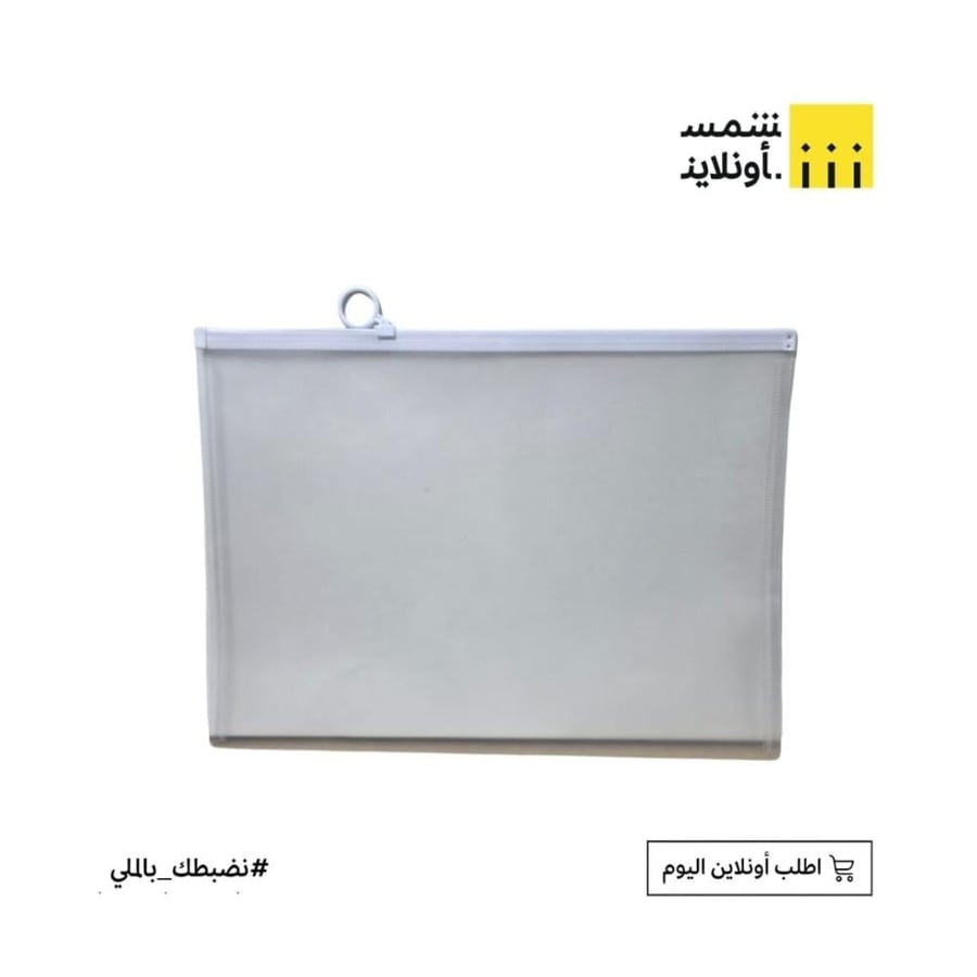 Transparent file with zipper FE11-11