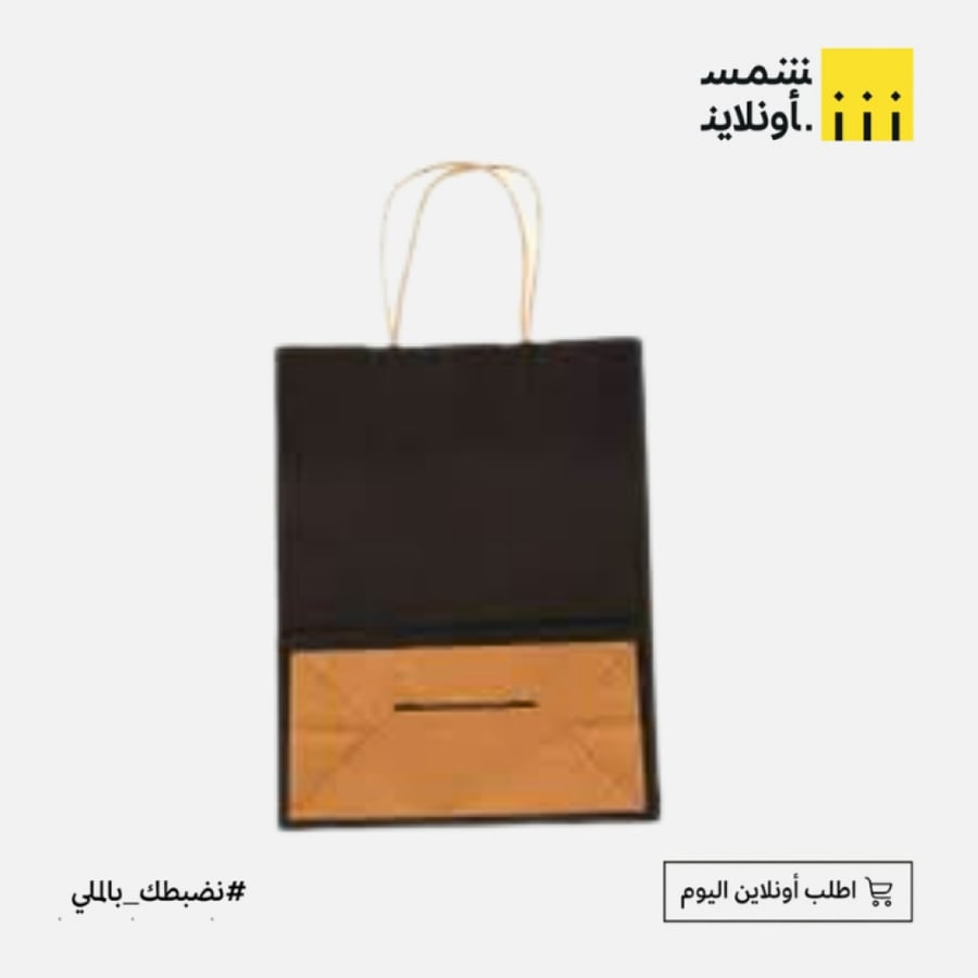 كيس هدايا اسود | زورو